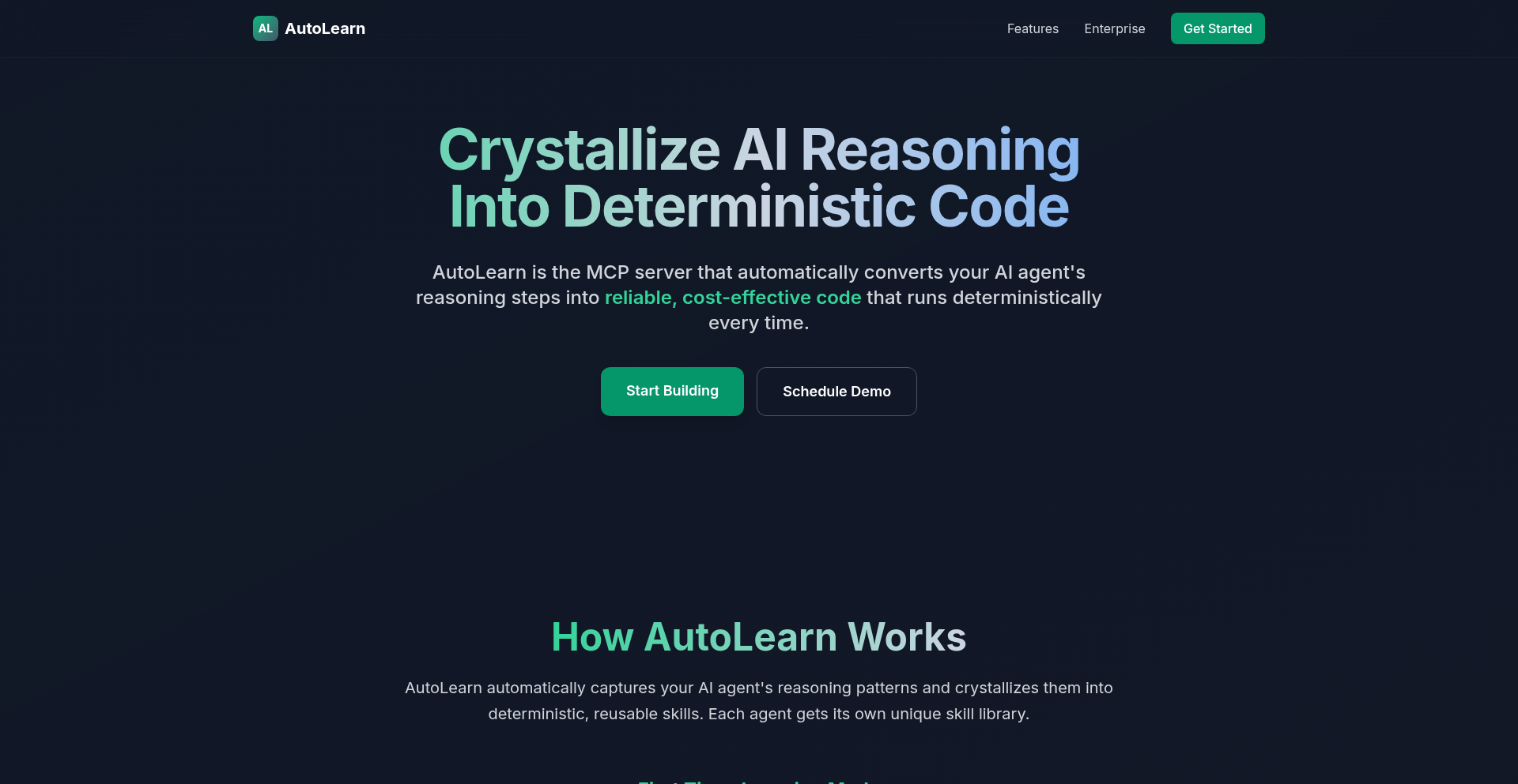 自适应学习代理引擎