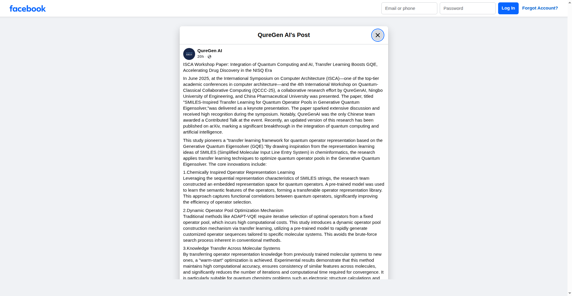 量子智能药物加速器 (QuantumAI Drug Accelerator)