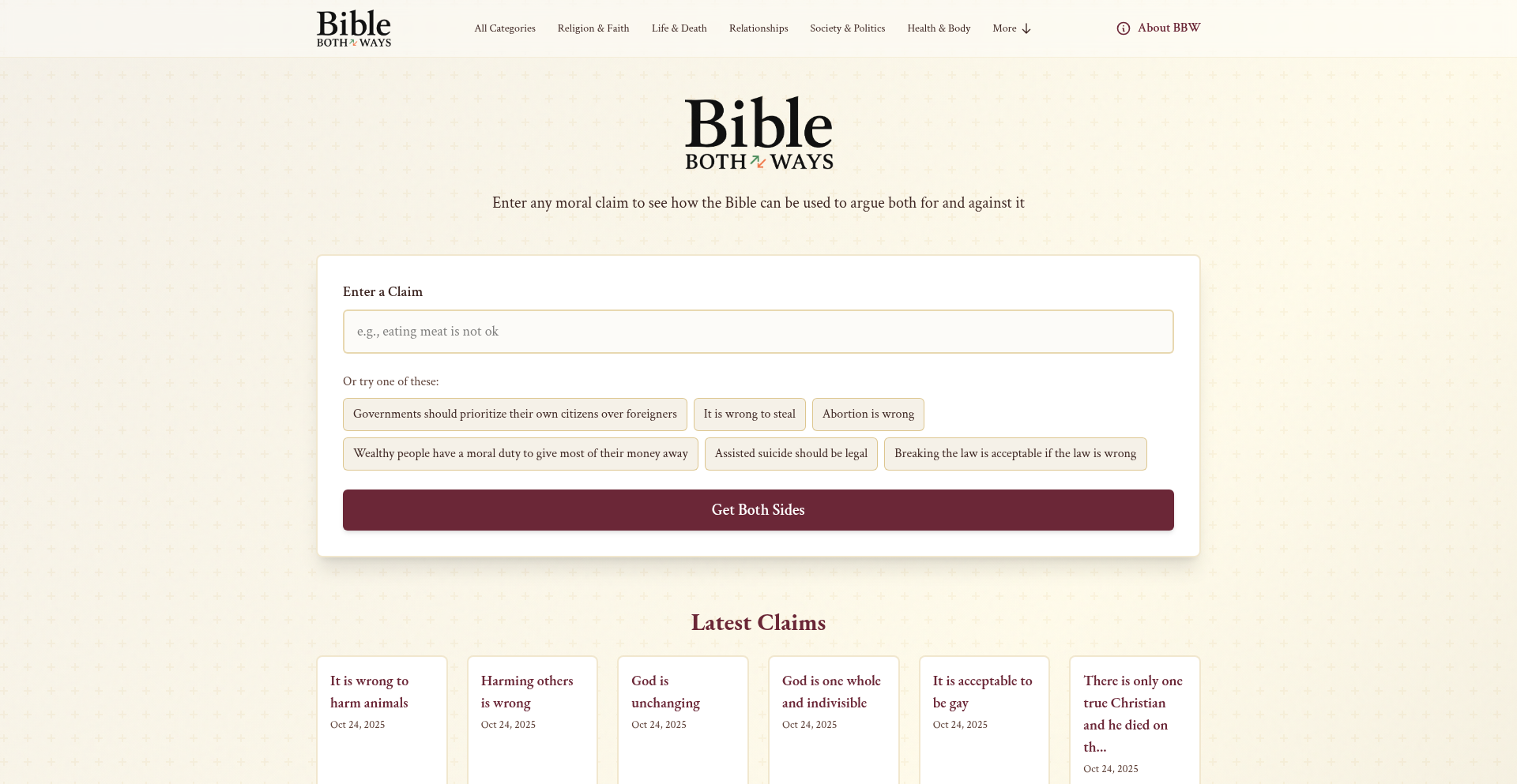 圣经双向论证引擎