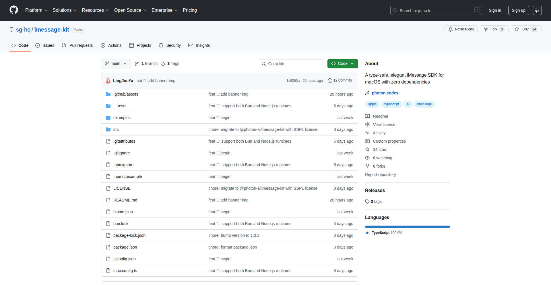 iMessage黑客工具包