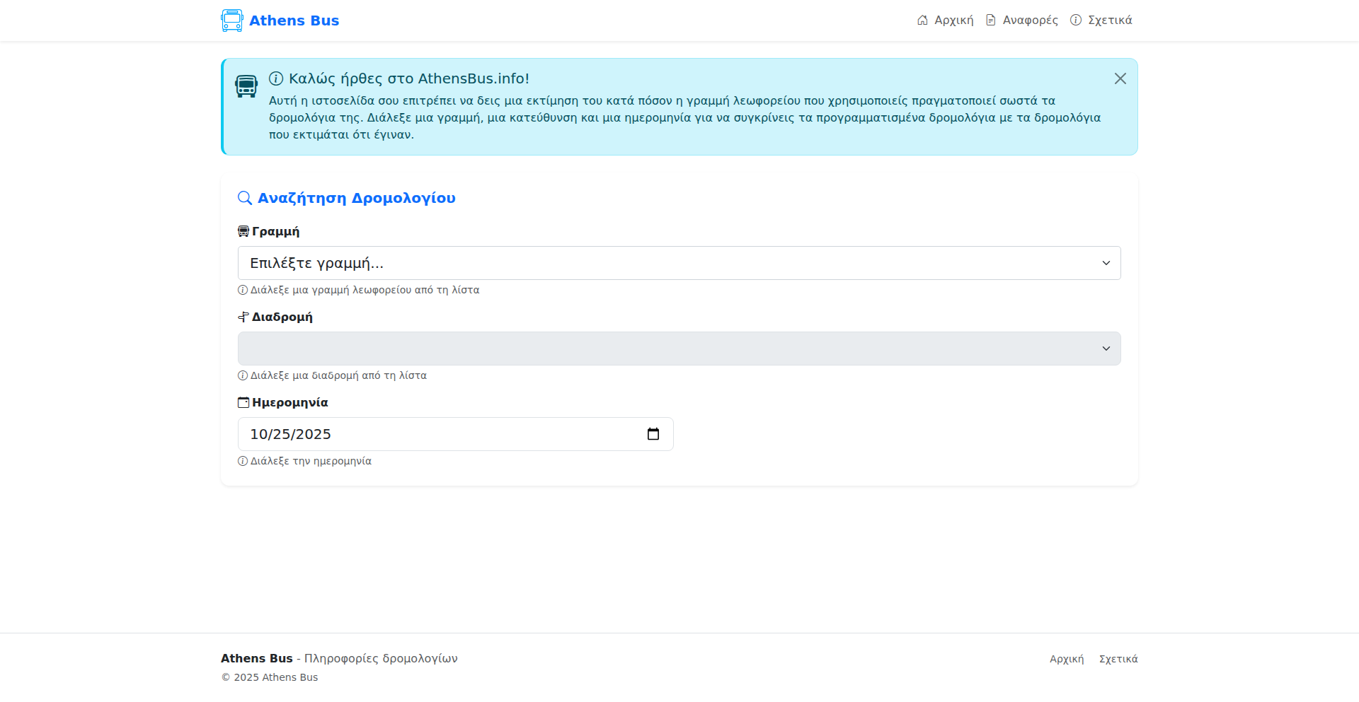 Athens Bus Telematics Tracker