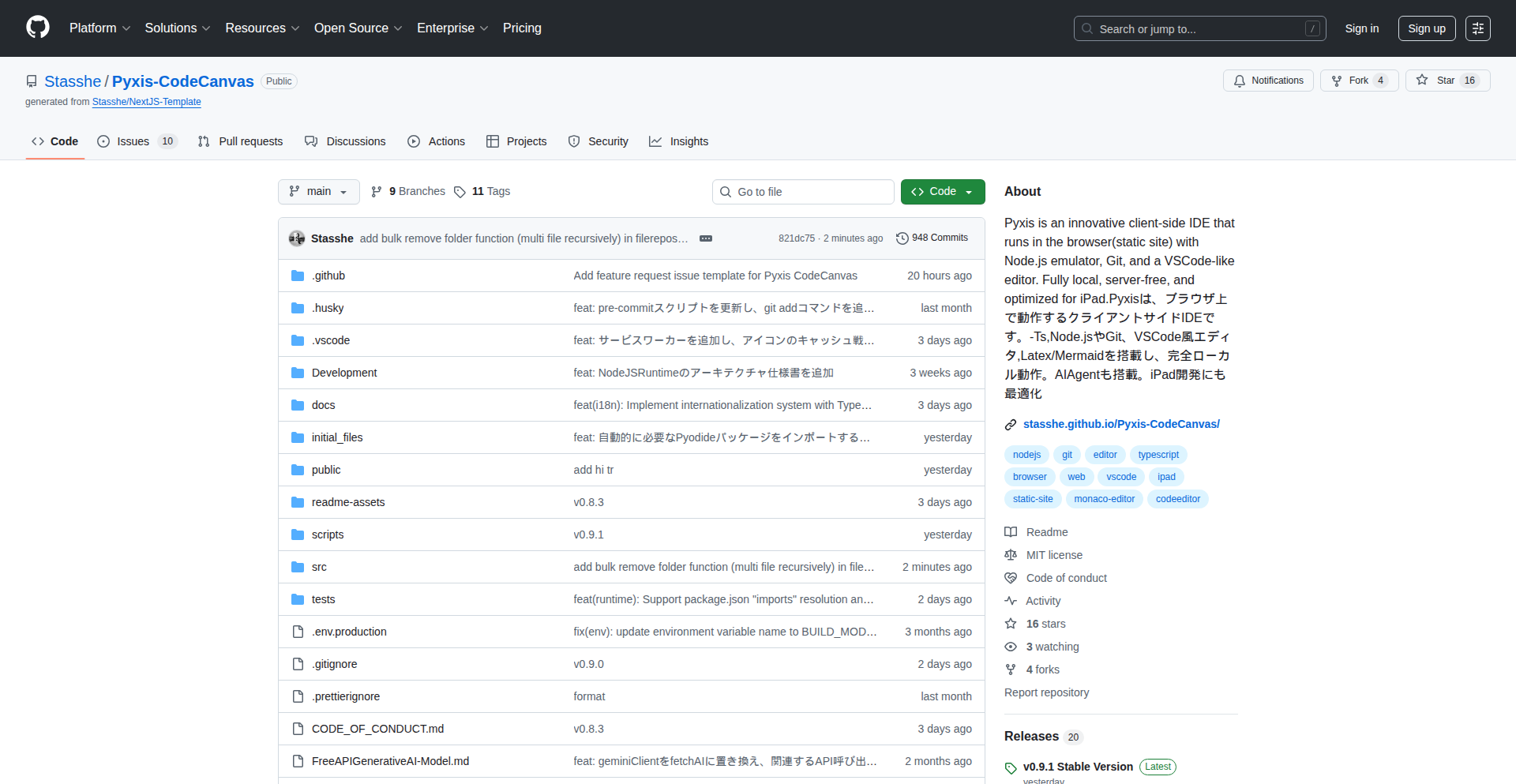 Pyxis CodeCanvas - 浏览器端即时编码画布