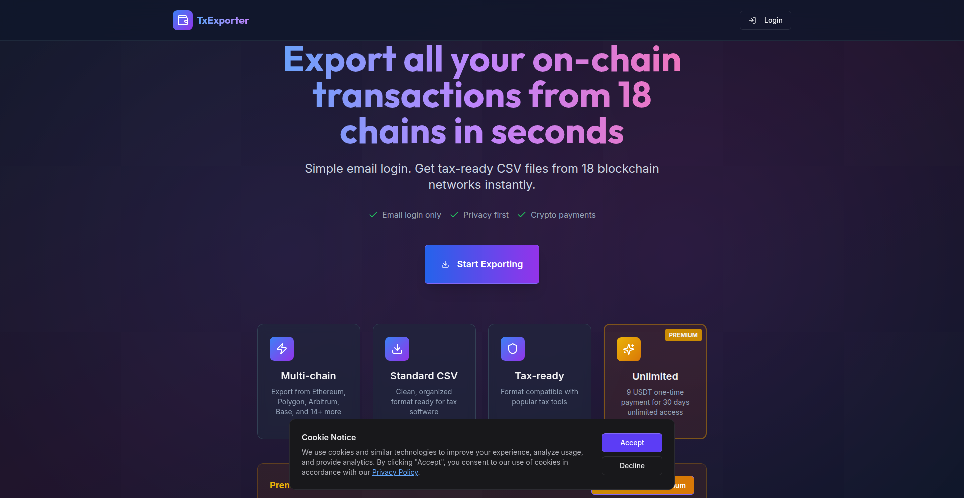 多链税密交易导出器