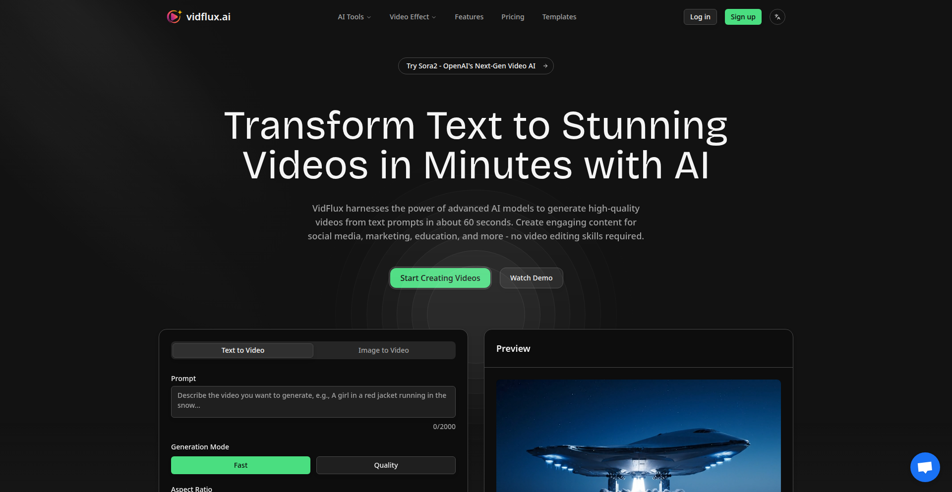 AI视频模组融合引擎
