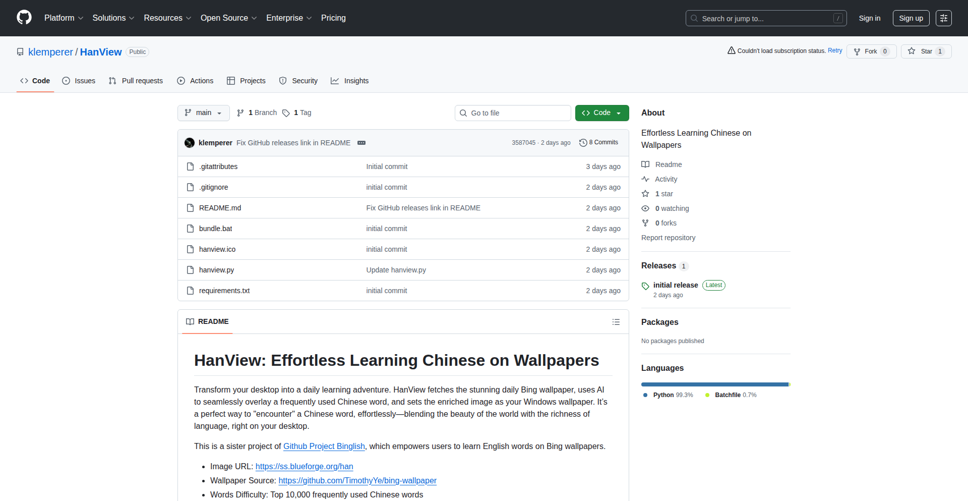 AI词语壁纸生成器
