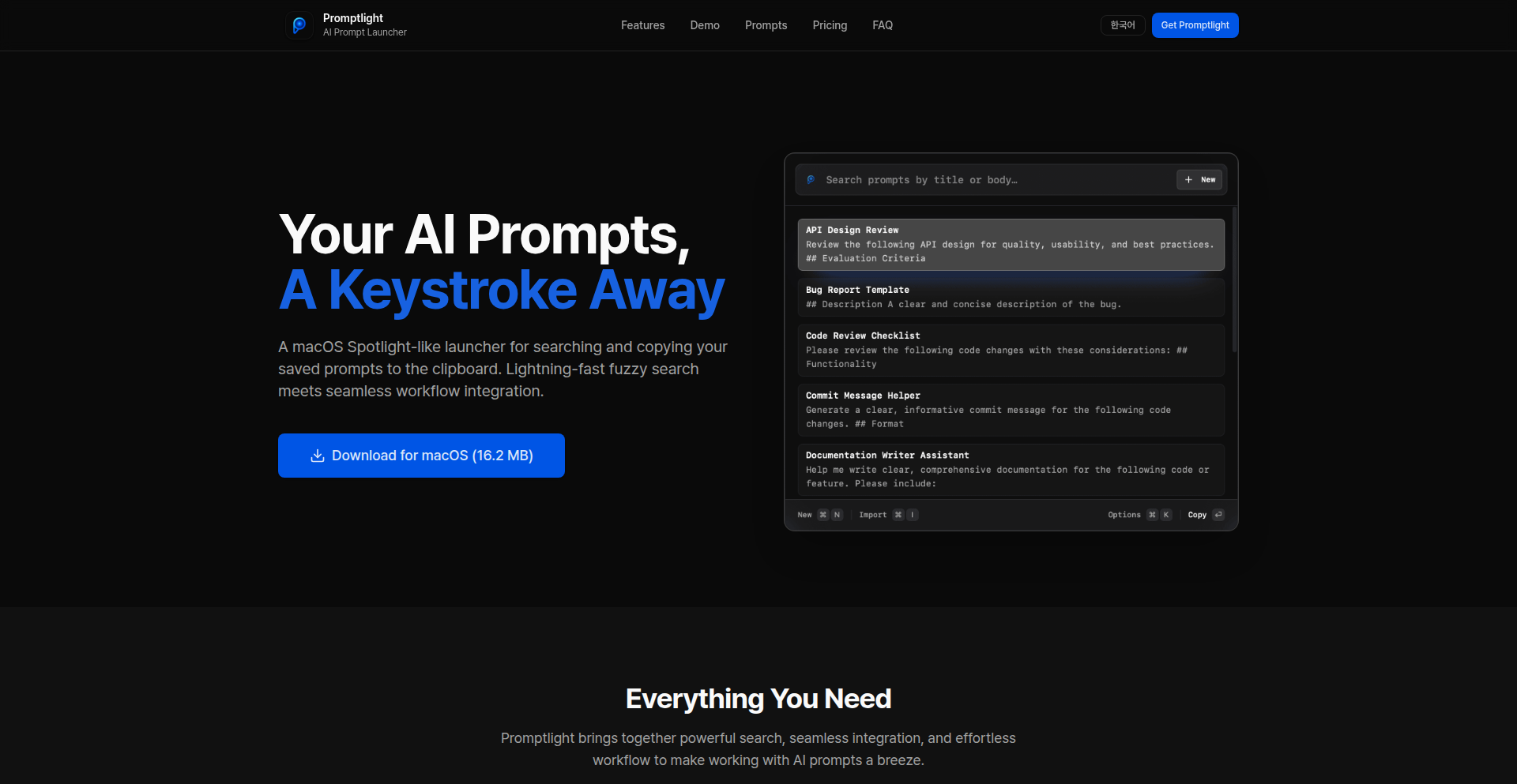 Promptlight: AI灵感聚合管理
