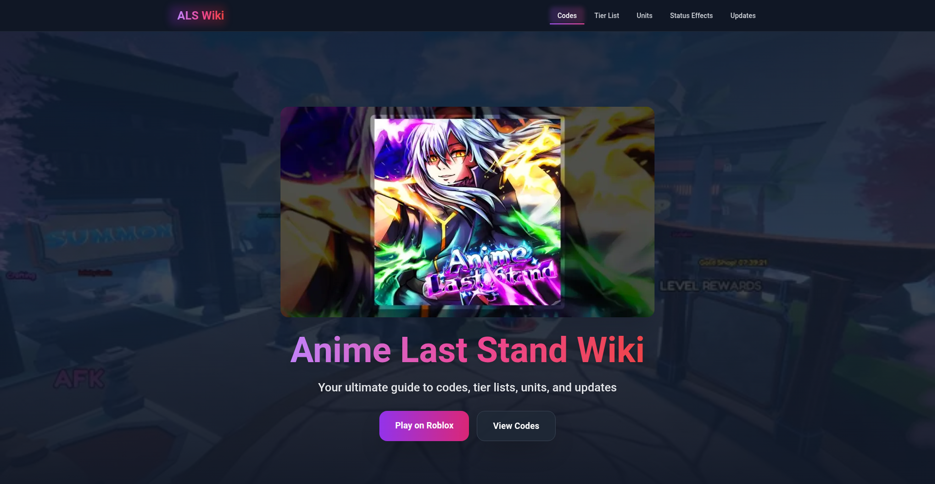 アニラスト・ナビゲーター