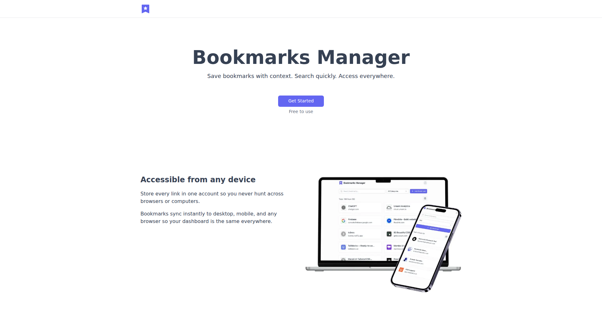 コンテキストブックマーク・マネージャー