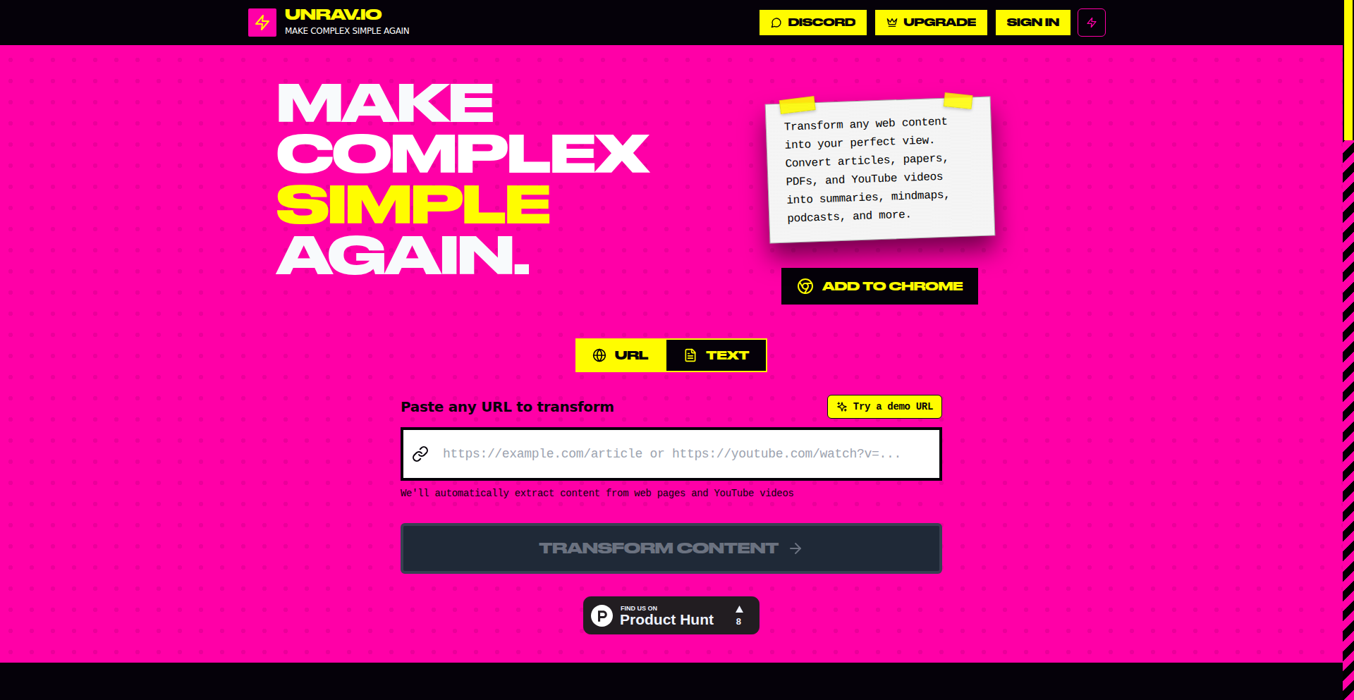 インサイト生成レンズ