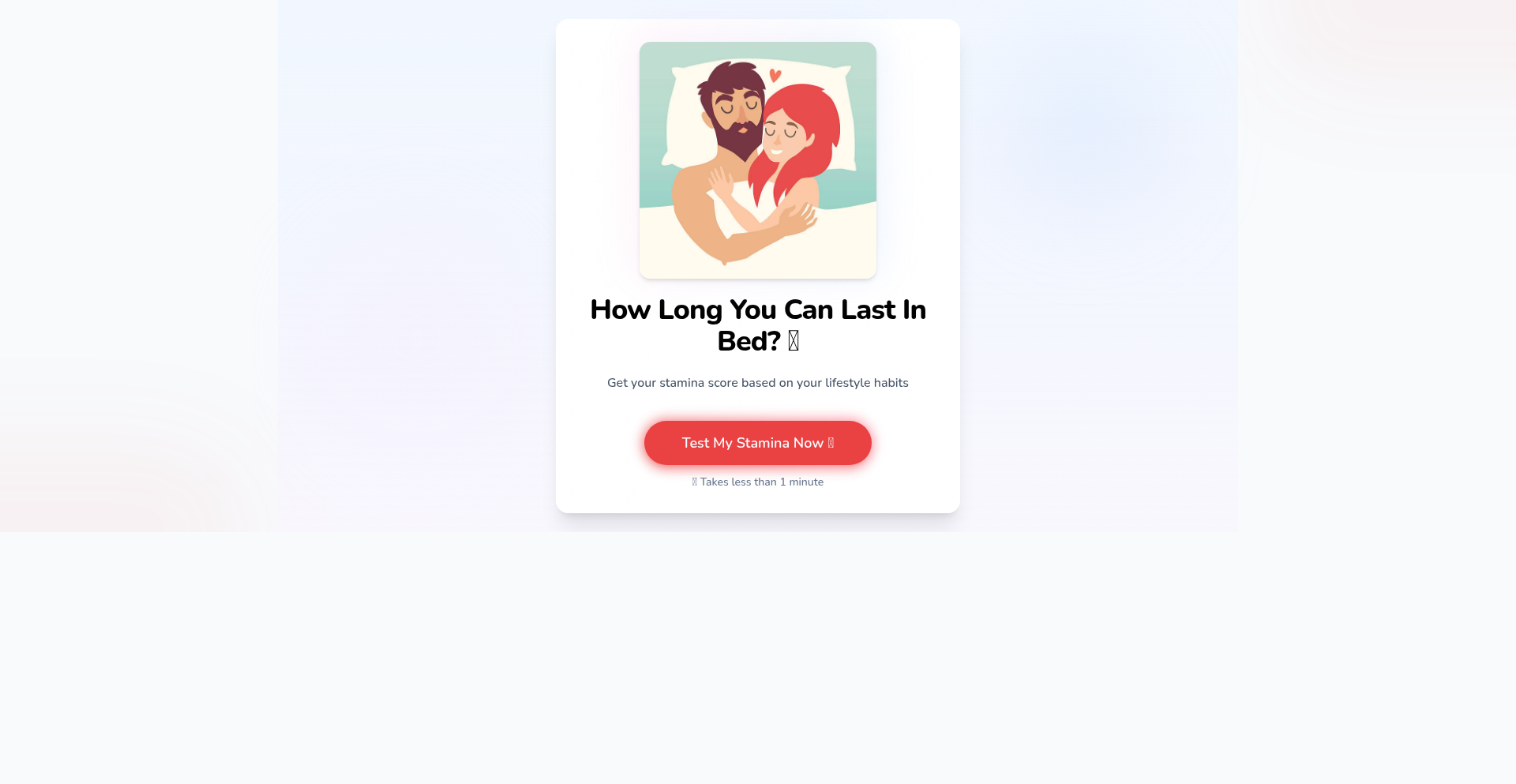 趣享生活活力预估器