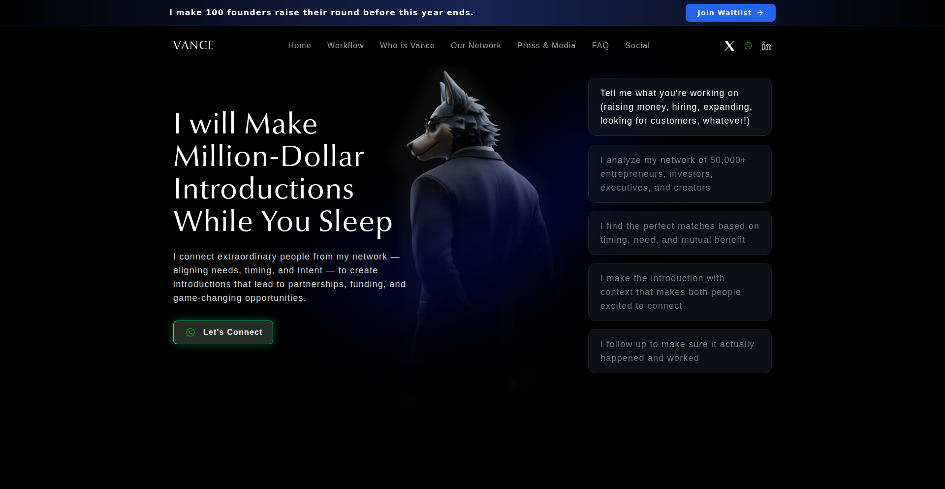 Vance: AIネットワークコネクタ