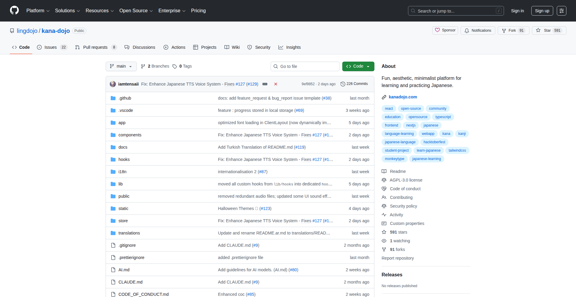 漢字タイパー for community