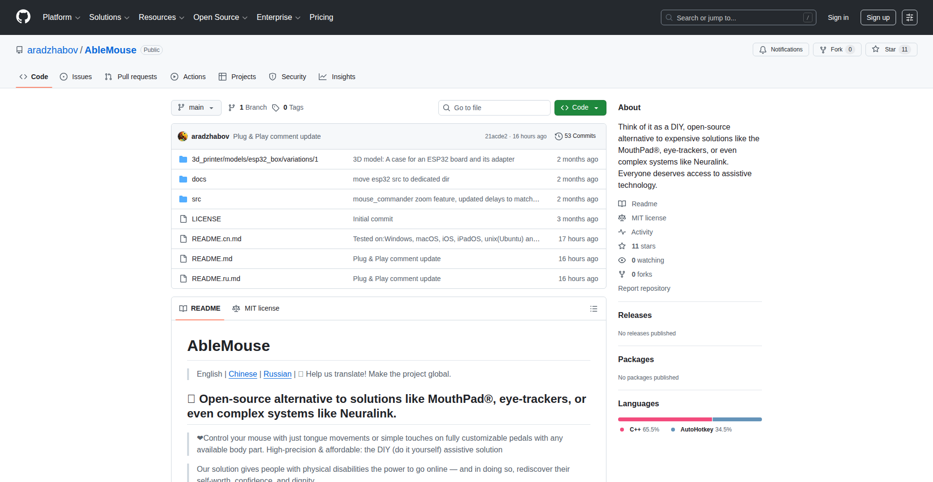 Project 'VoiceNavigate'