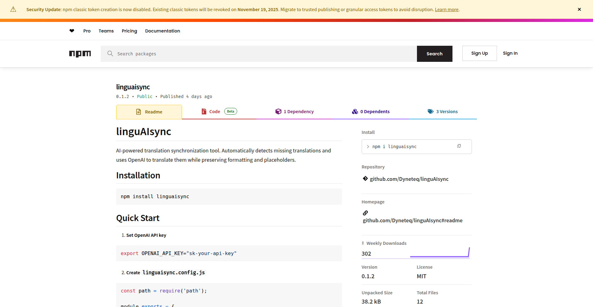 AI翻訳自動同期パッケージ