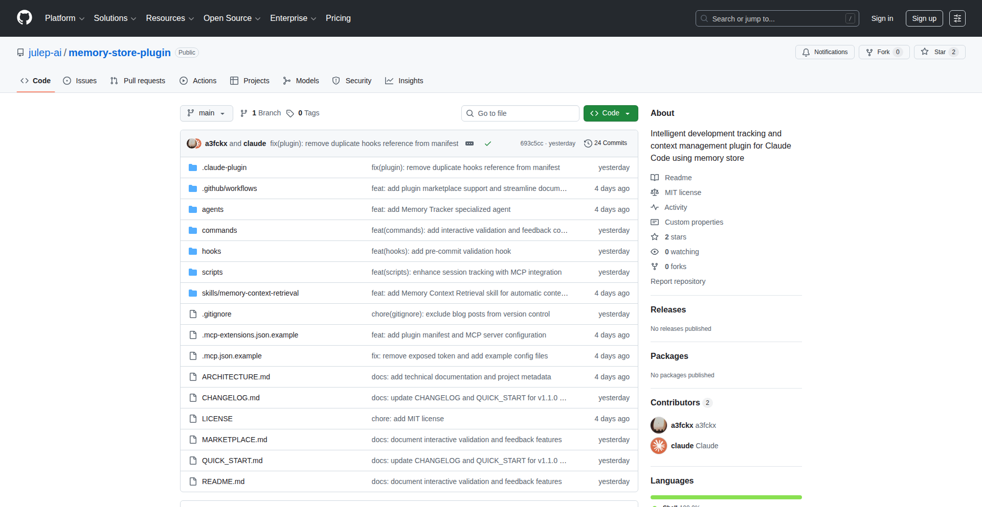 Claudeアクティブメモリプラグイン