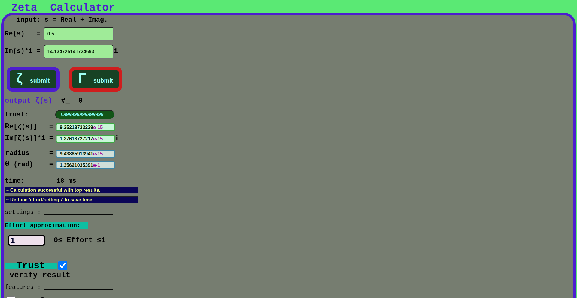 JavaScript 複素ゼータ関数計算機