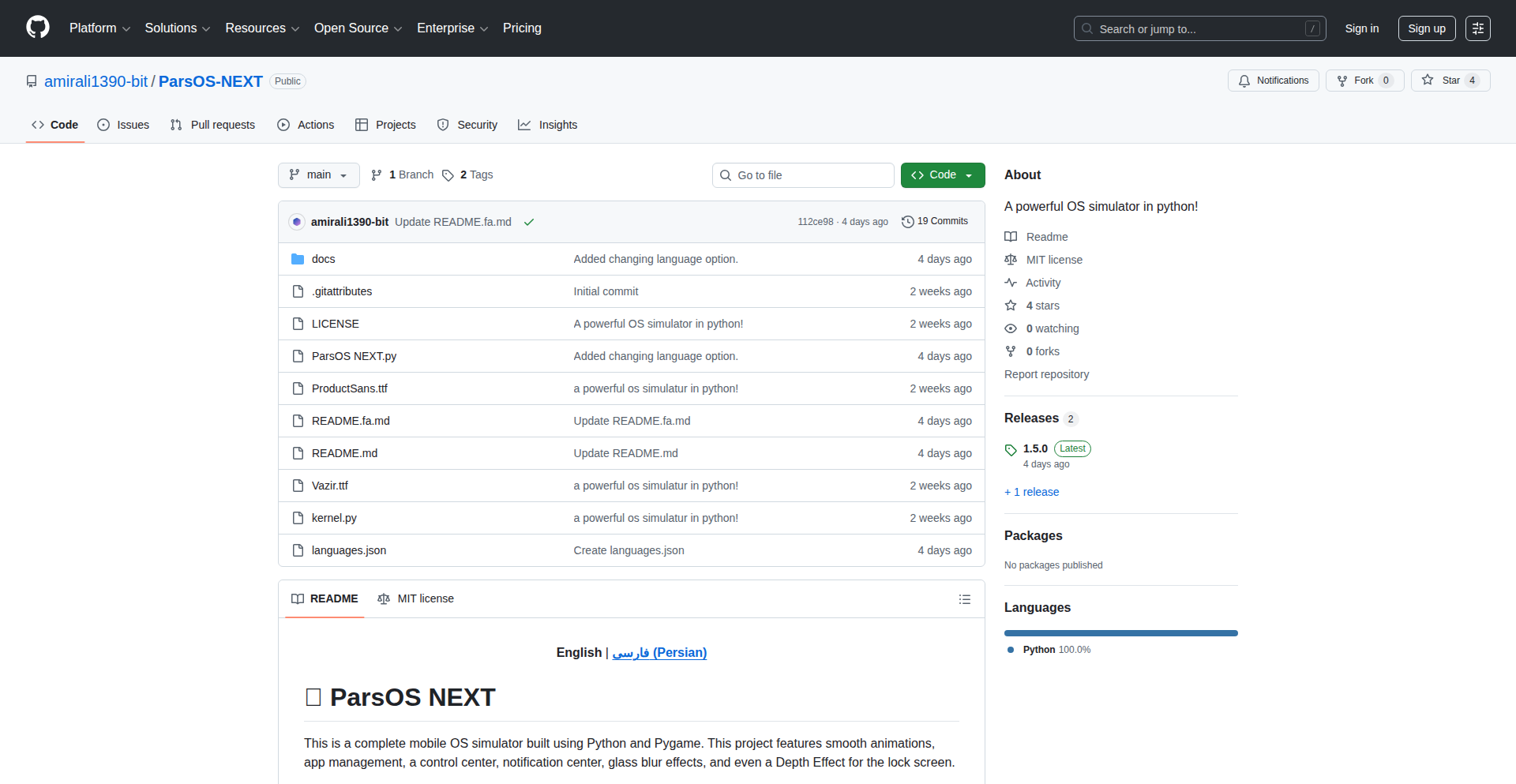 ParsOS NEXT - Python製GUI OSシミュレーター