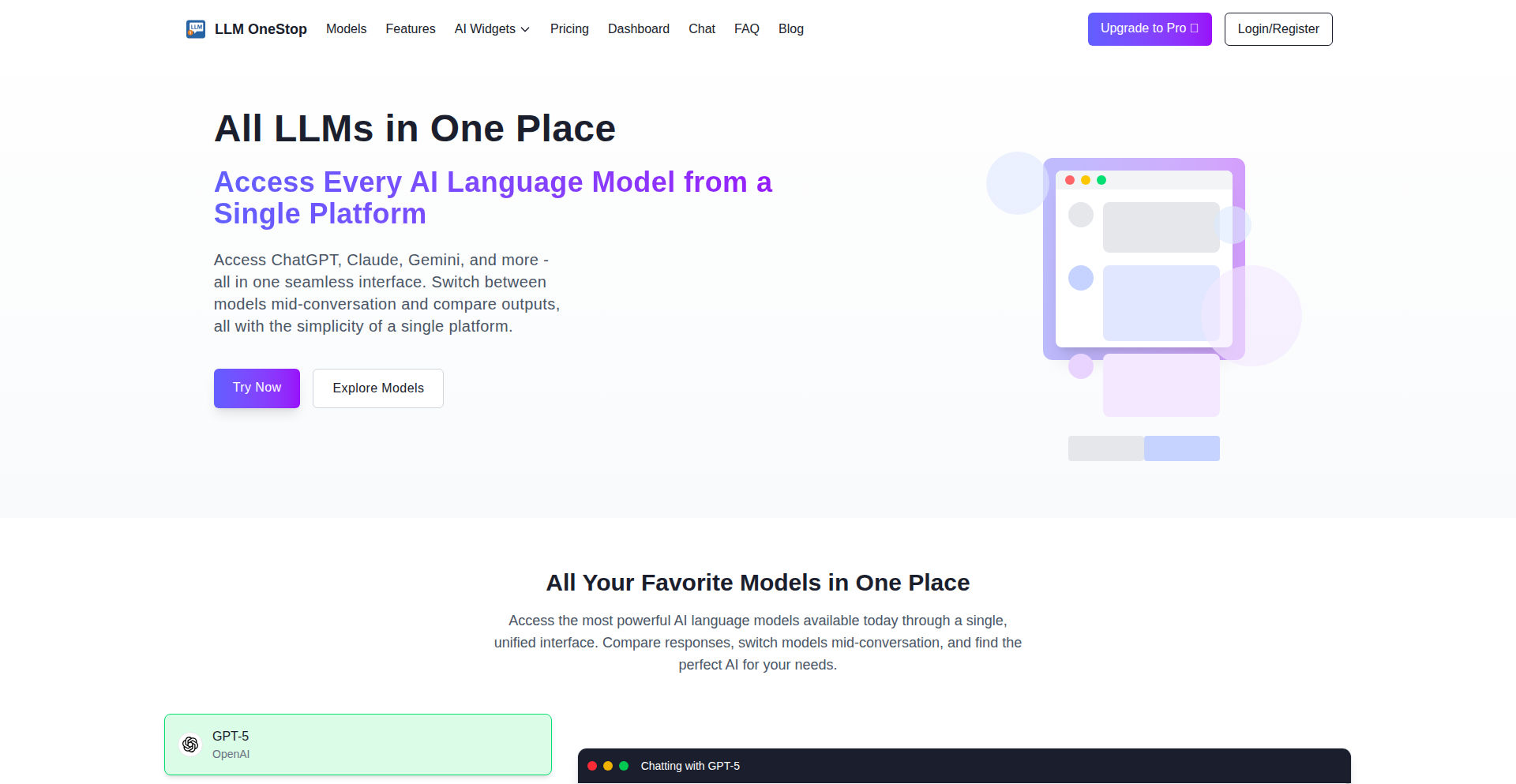 LLM統合インターフェース「LLMワンストップ」