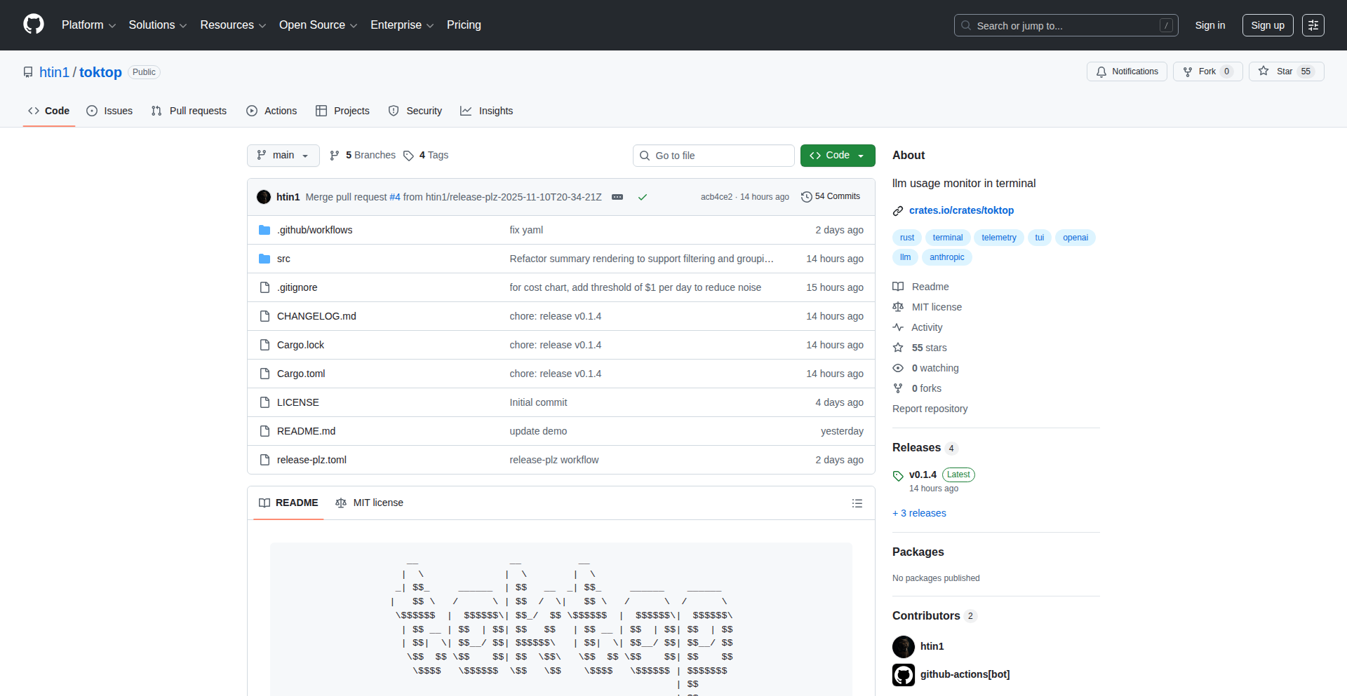 终端LLM账单管家