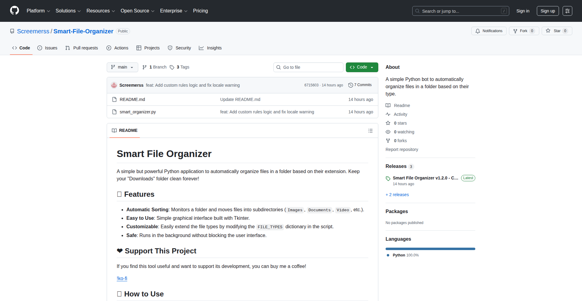 智能文件夹管家