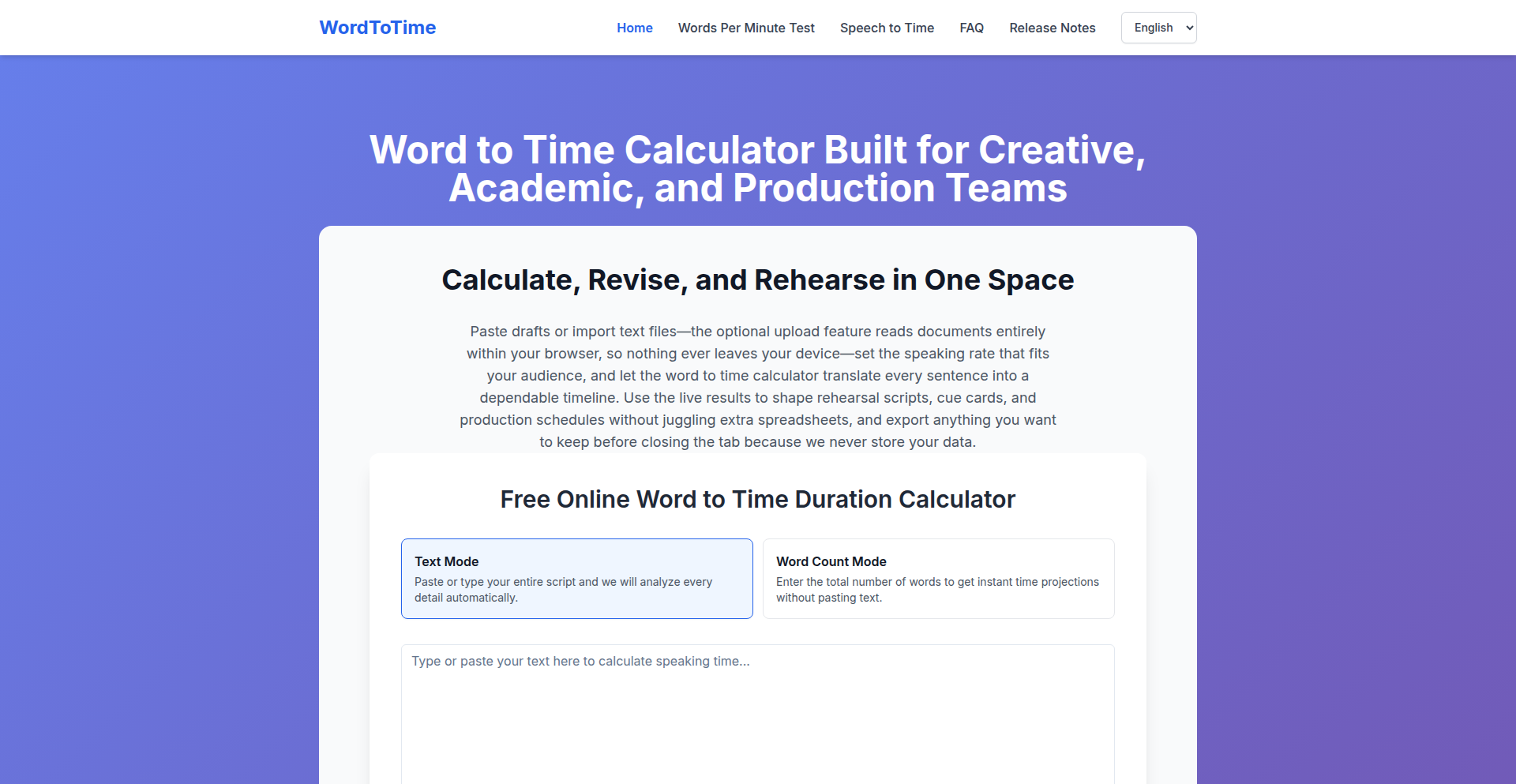 WordToTime: スクリプト読上時間推定ツール