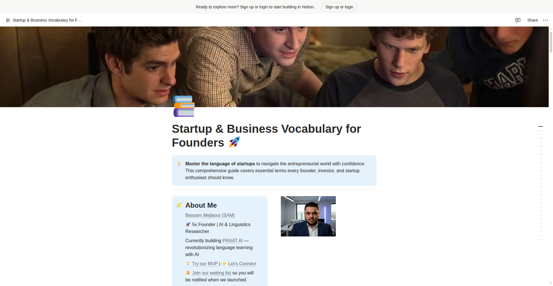 スタートアップ用語集ジェネレーター