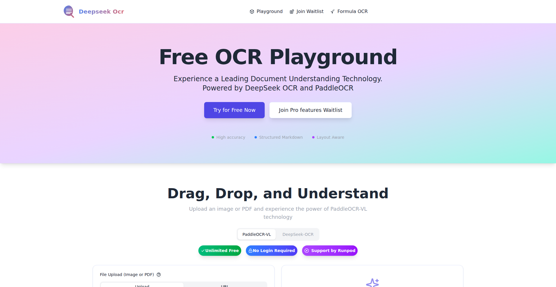 デュアルエンジンOCRドキュメントインテリジェンス