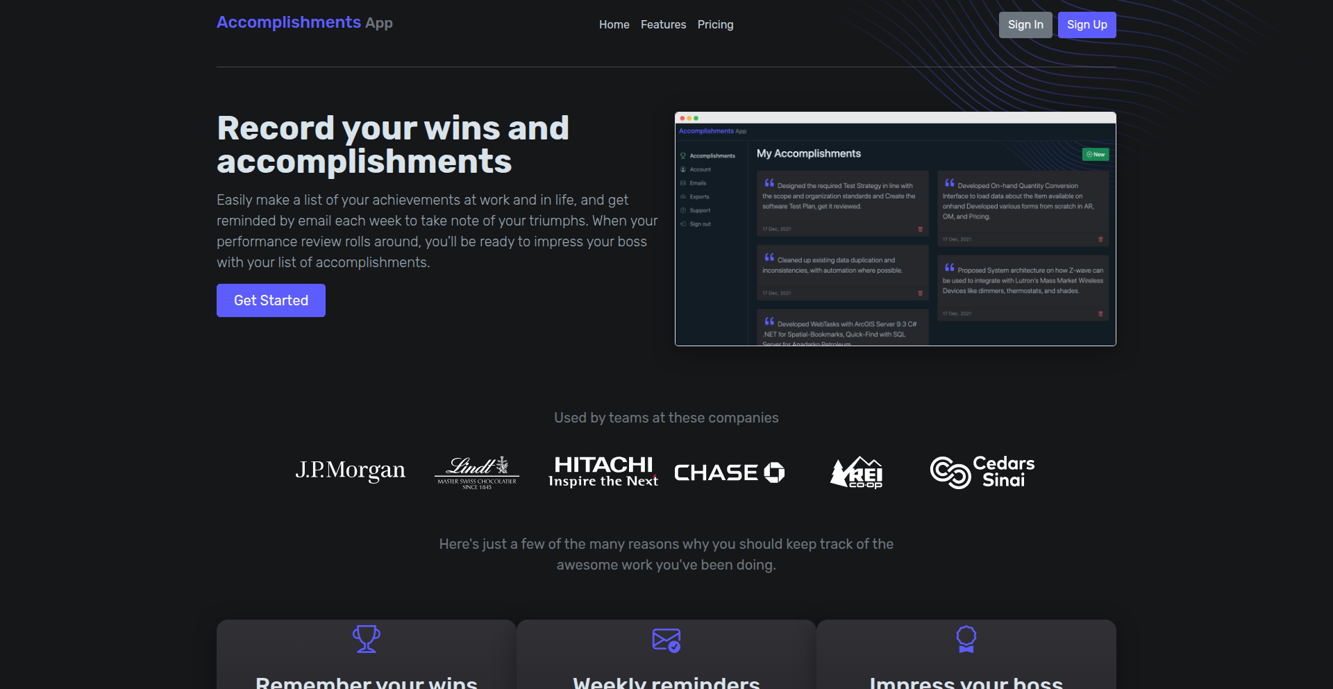 達成記録バックログ