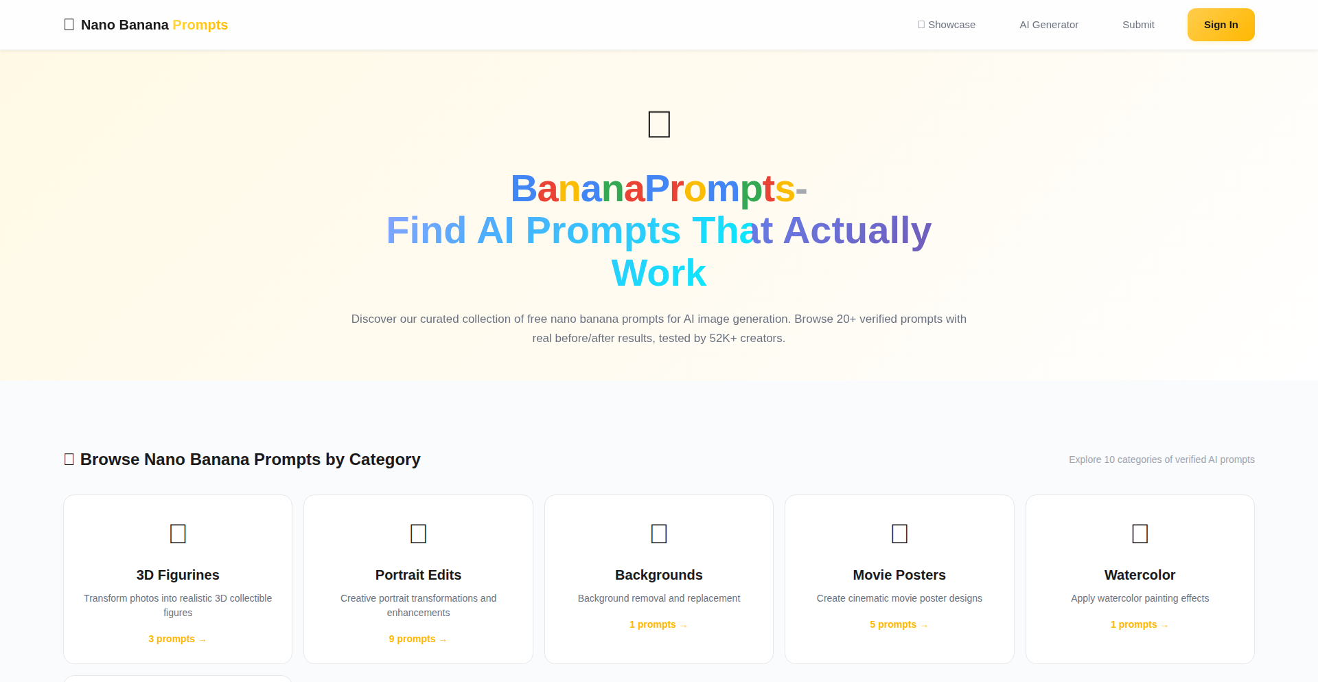バナナプロンプト：ログイン不要のAI画像生成＆プロンプト共有プラットフォーム