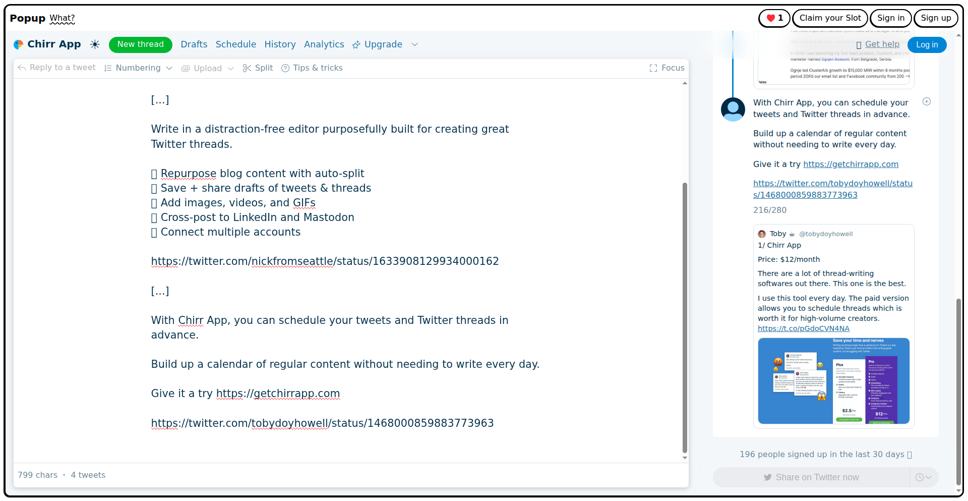 期間限定ウェブスペース