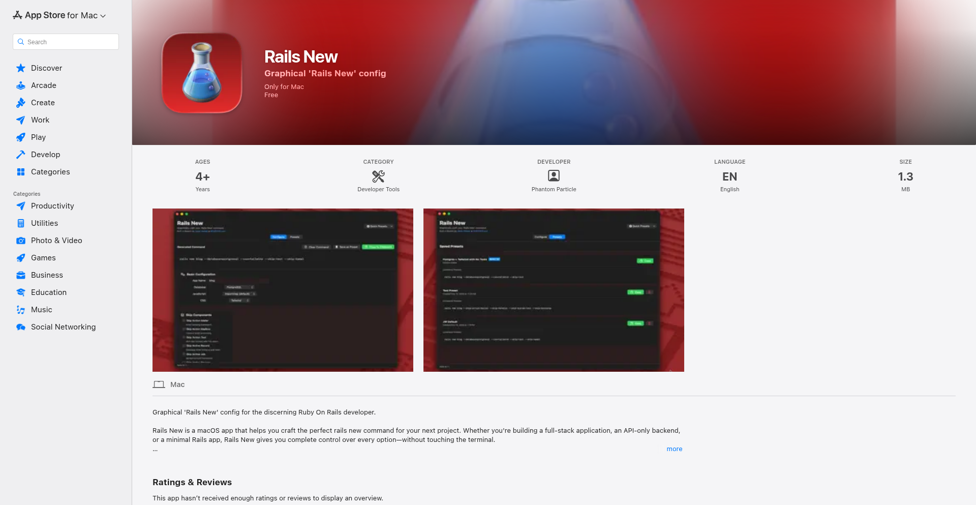 Rails New オプショングラフィカルビルダー