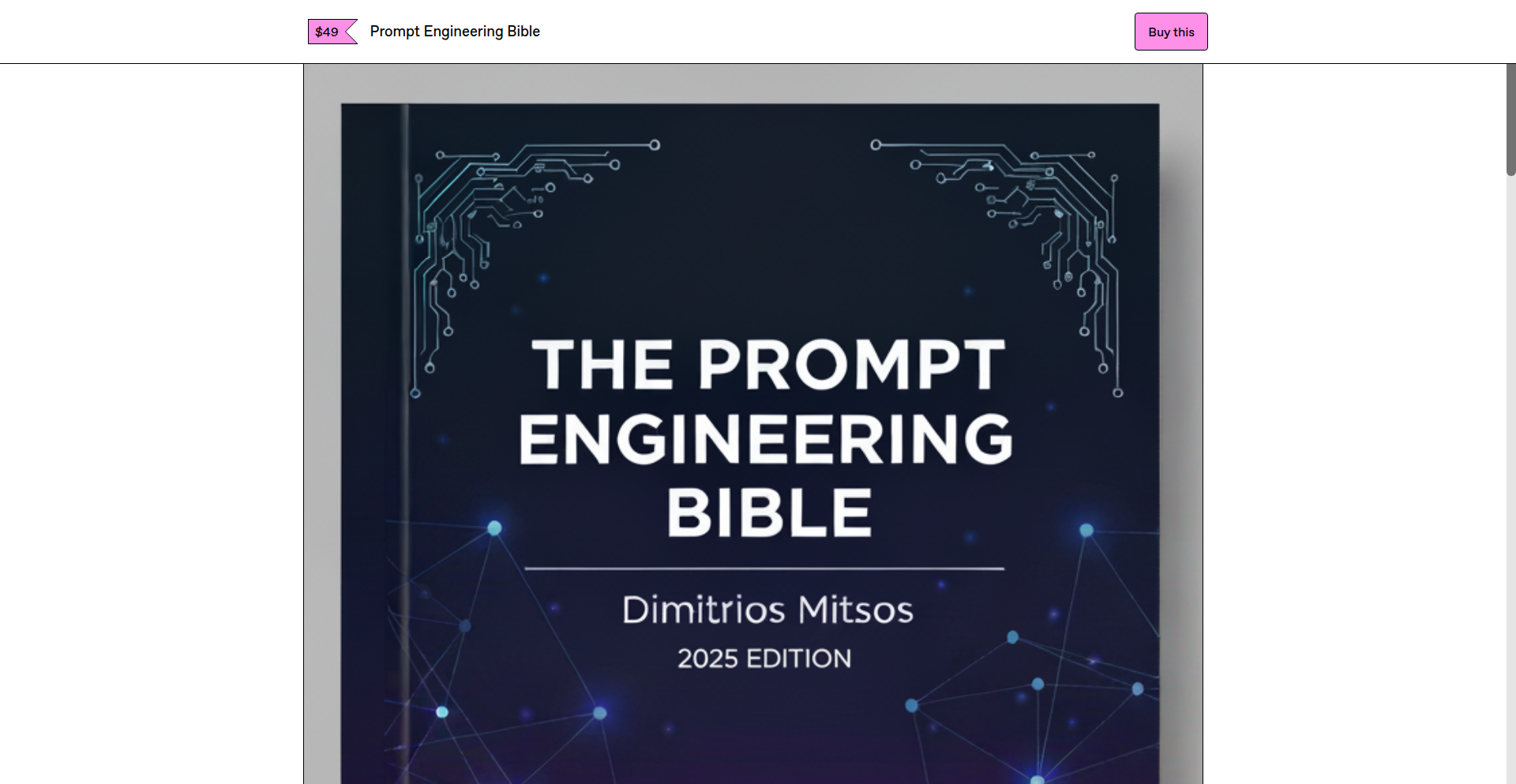 プロンプトエンジニアリング聖書 ～AI対話の究極ガイド～