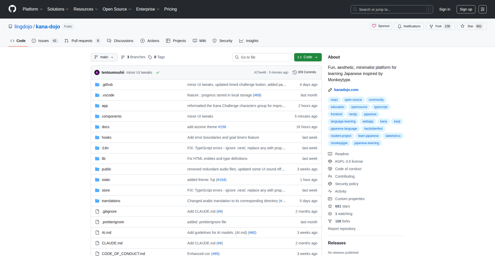 漢字タイパー (Kanji Typer)