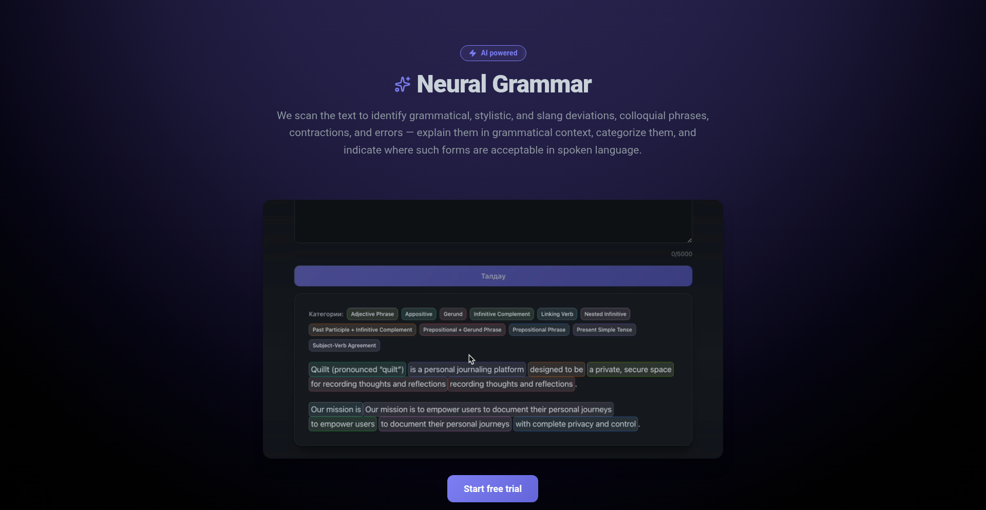 英単語学習エンジン「Phrase Weaver」