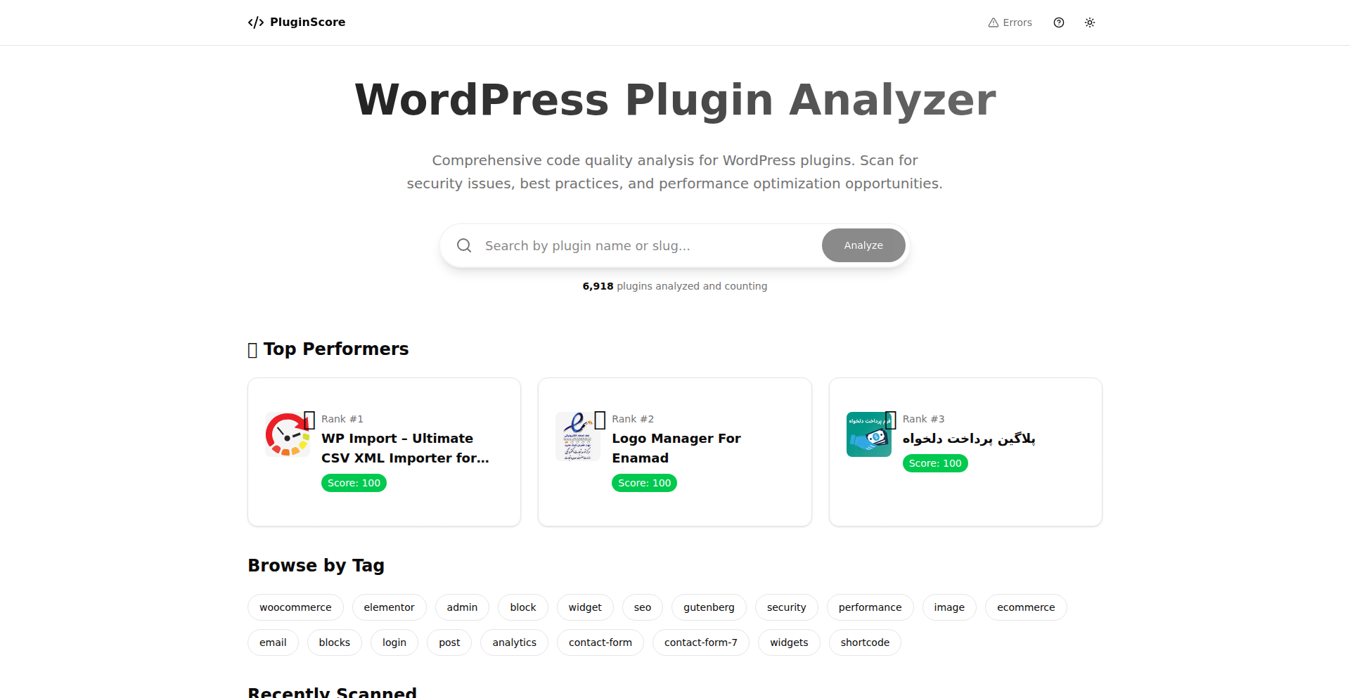 プラグインスコアアナライザー (PluginScore Analyzer)