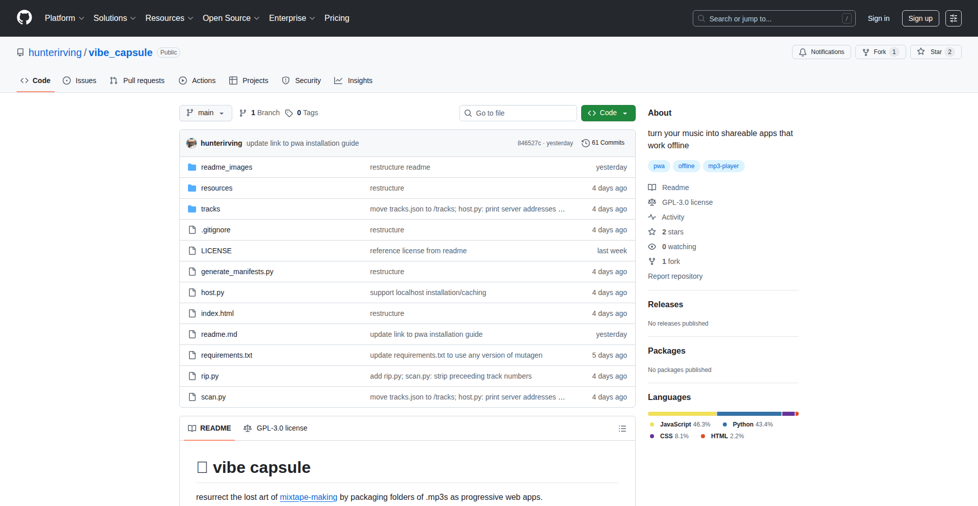 Vibe Capsule - 音楽の宝箱アプリ
