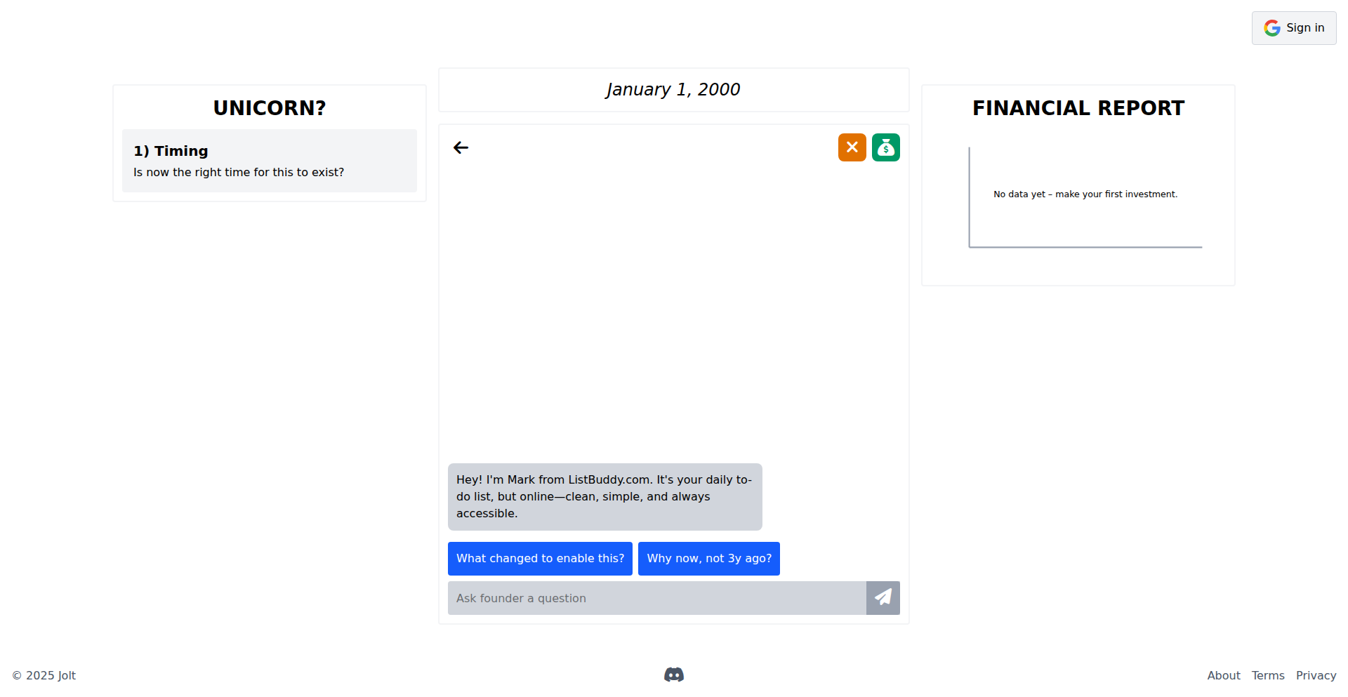 历史创投模拟器