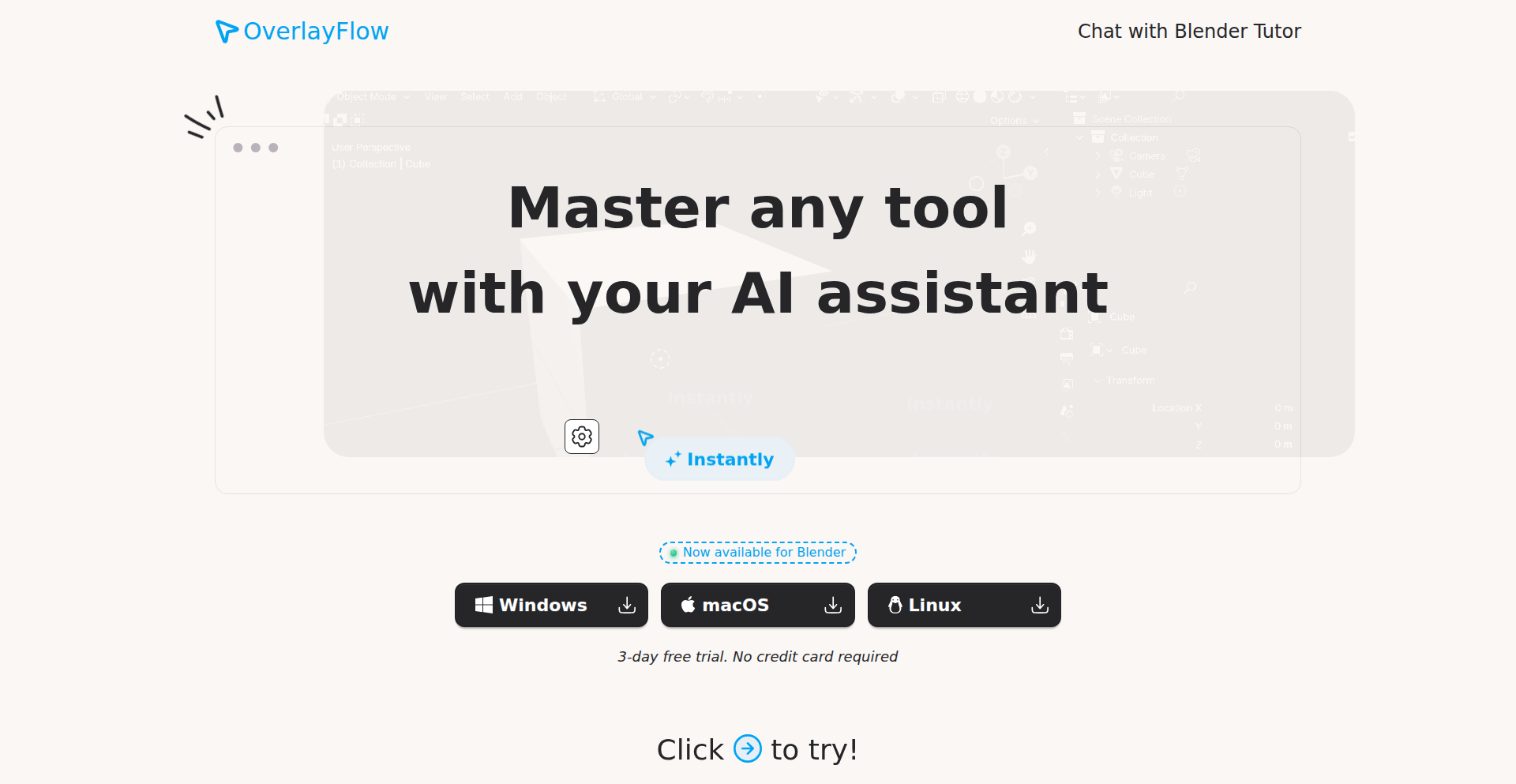 OverlayFlow: 智能UI指引引擎
