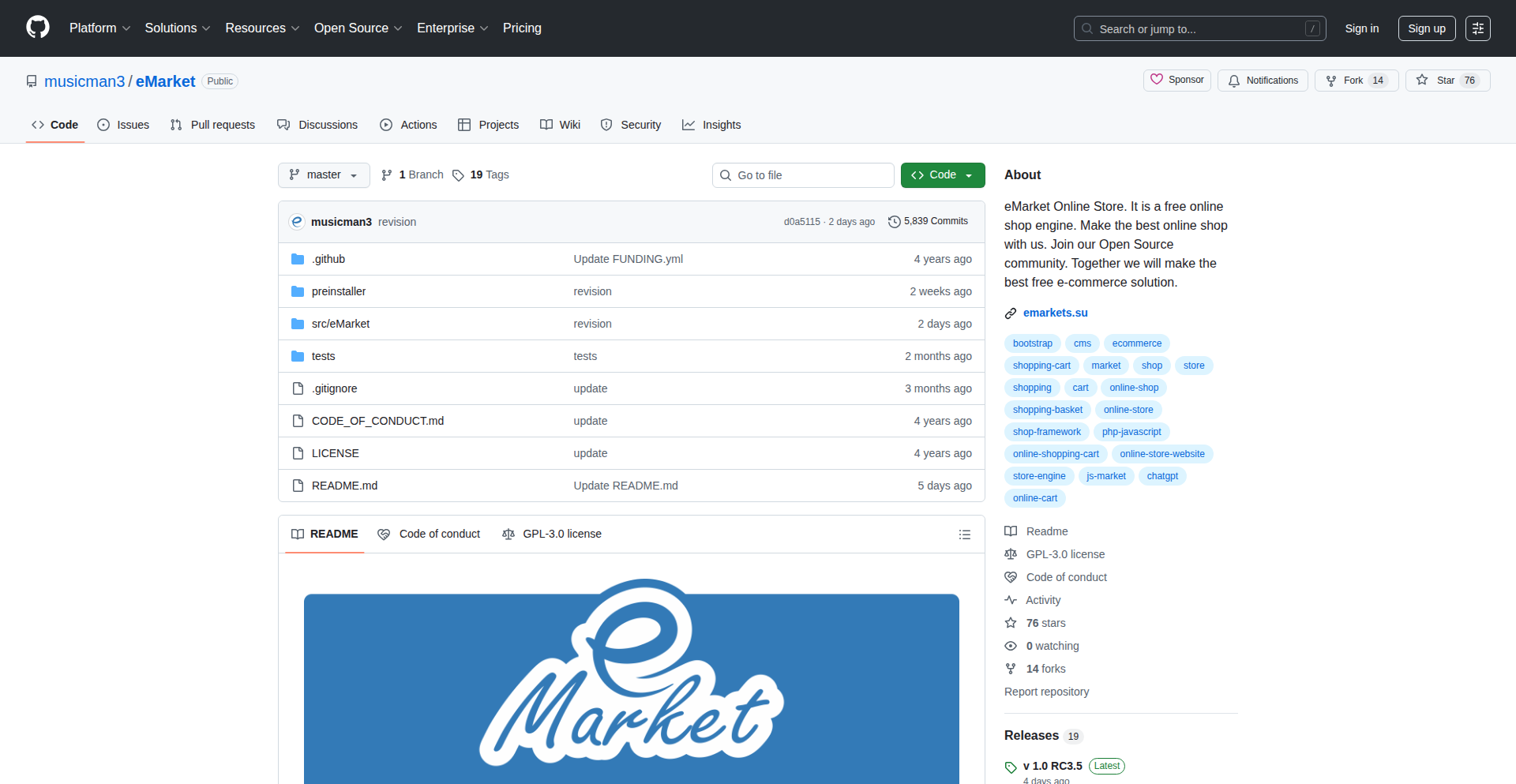 eMarket: 智能电商平台核心库
