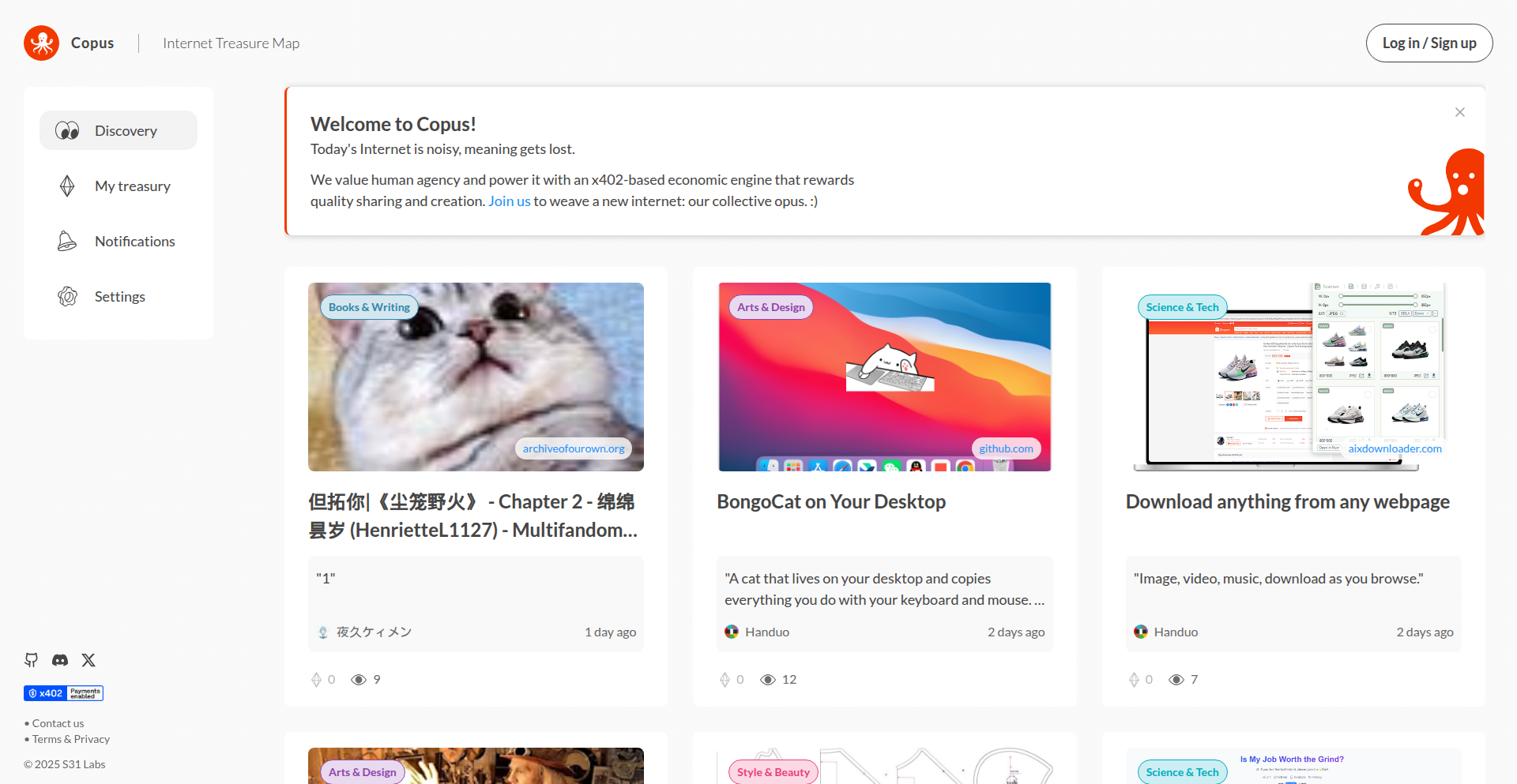 Copus:链上数字宝藏集市