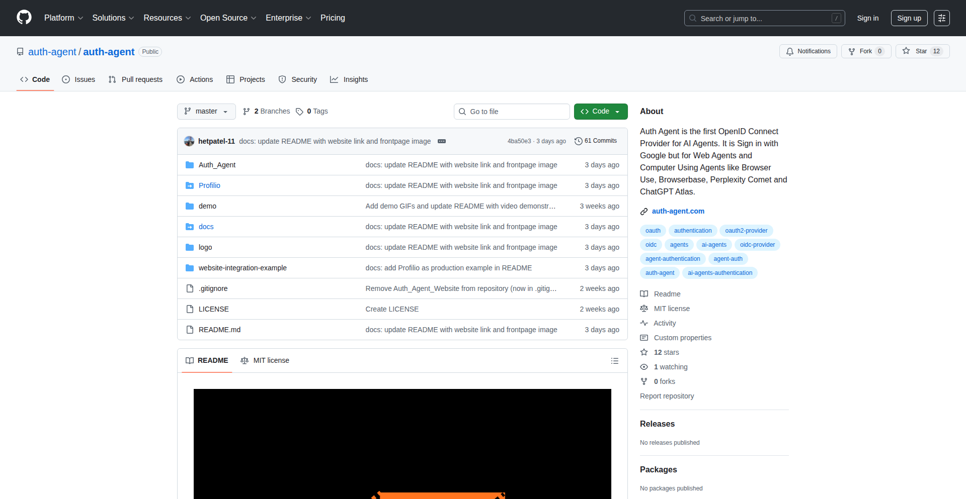 エージェント認証基盤AuthAgent