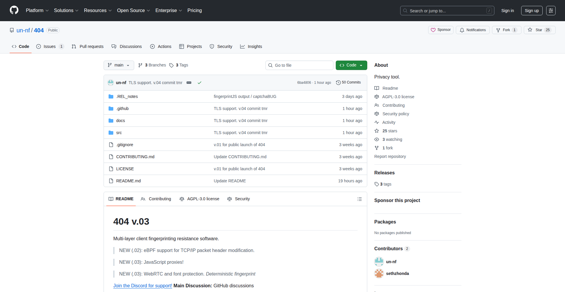 エンドポイント・フィンガープリント・ブロッカー