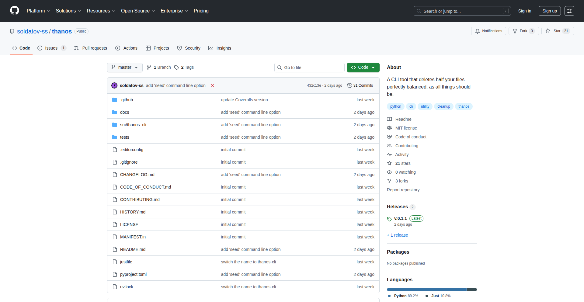 Thanos-CLI: ファイル半減コマンドラインツール