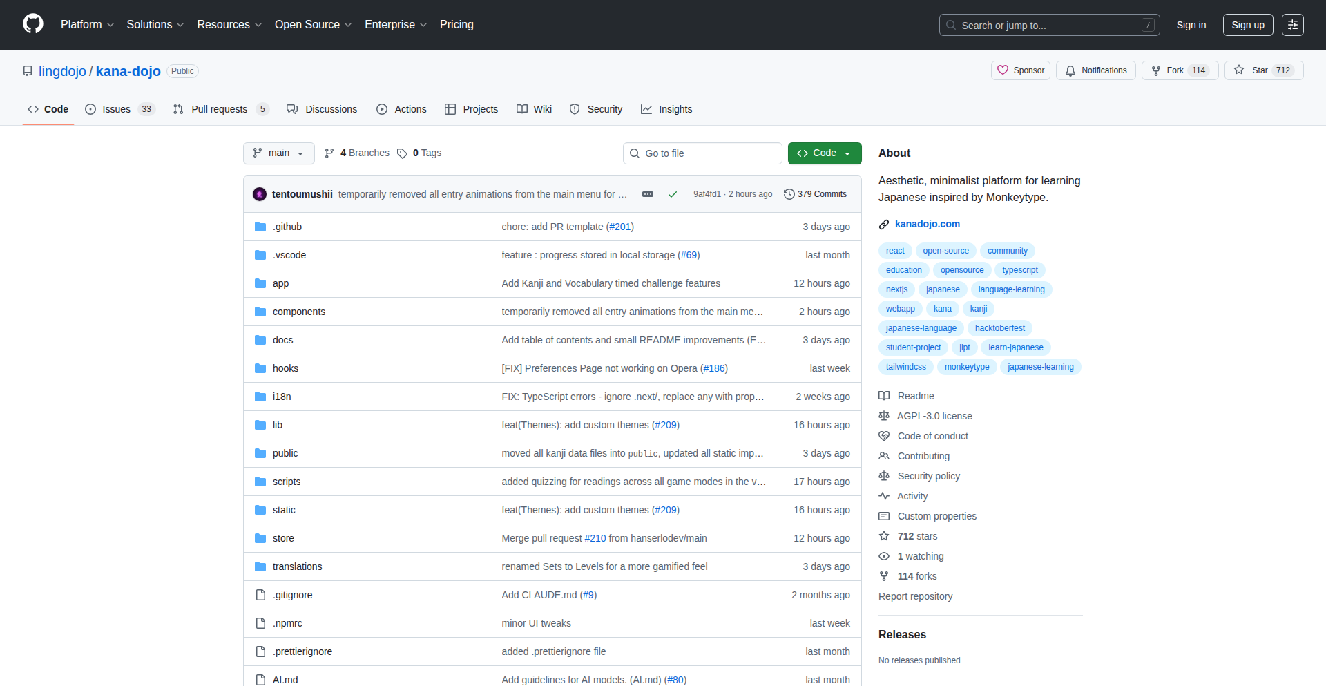 漢字タイピングマスター