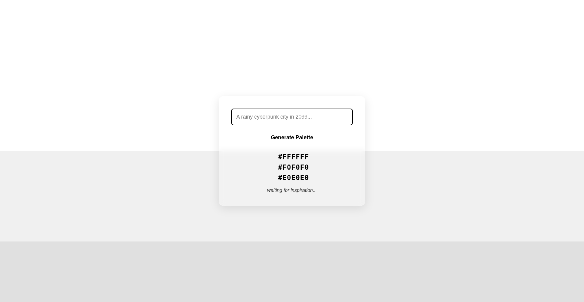 AIカラーパレットジェネレーター