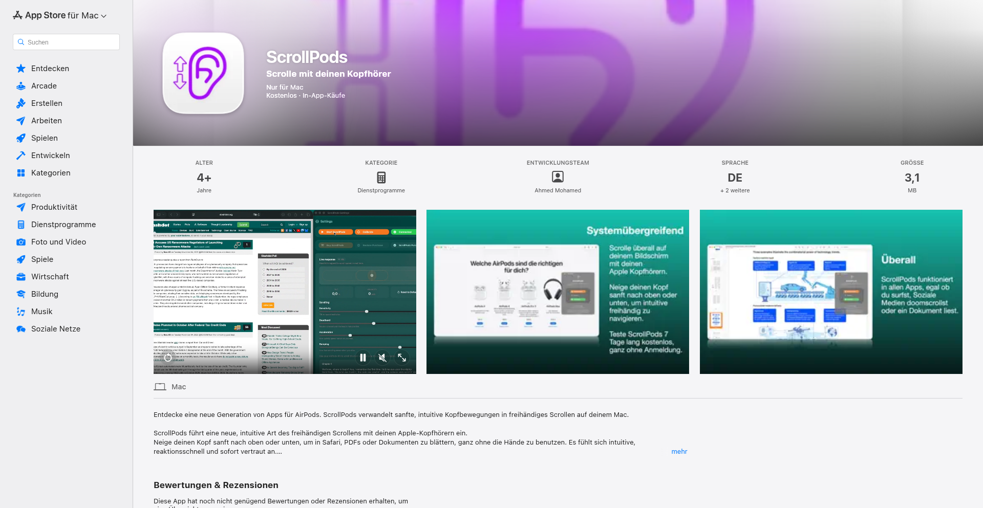 エアドロップ・スクロール・ポッド