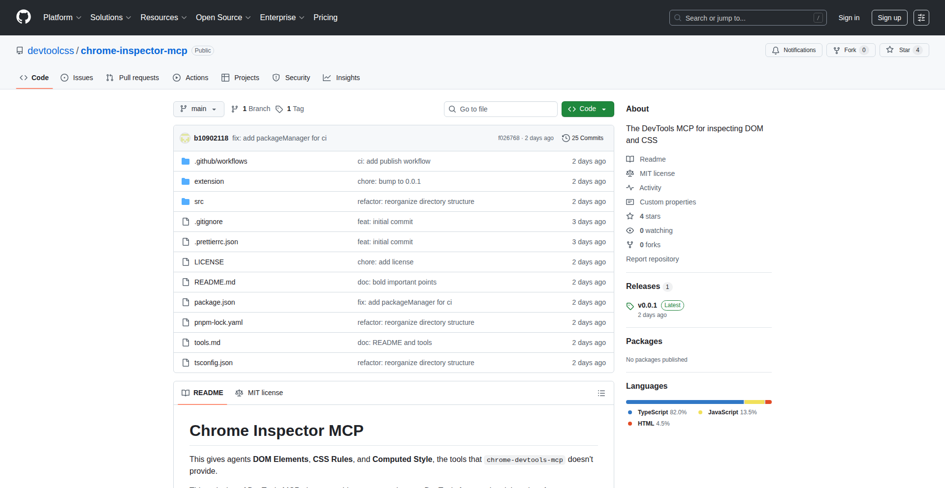 StyleSight：前端样式洞察引擎