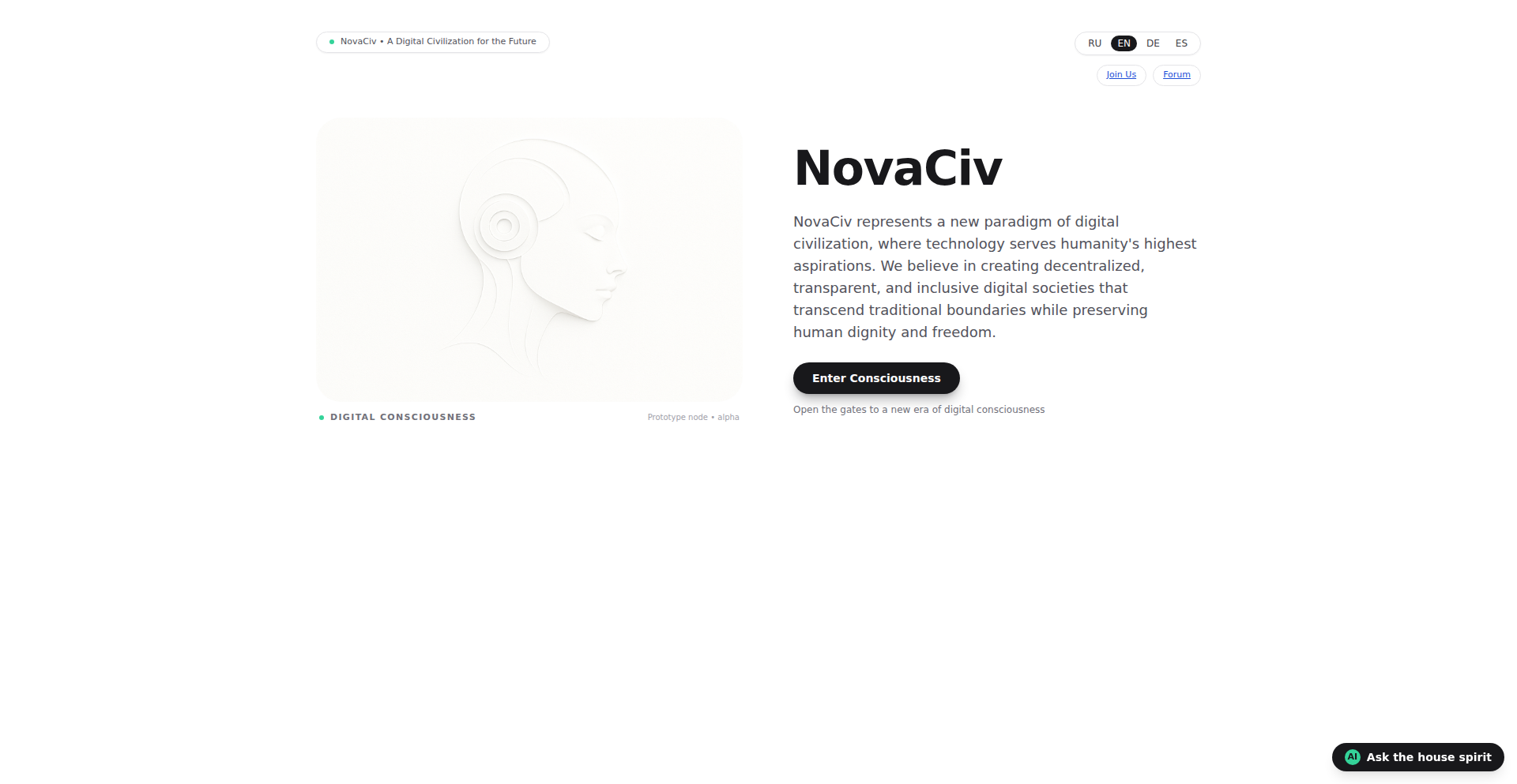 AI时代数字文明引擎 (NovaCiv)