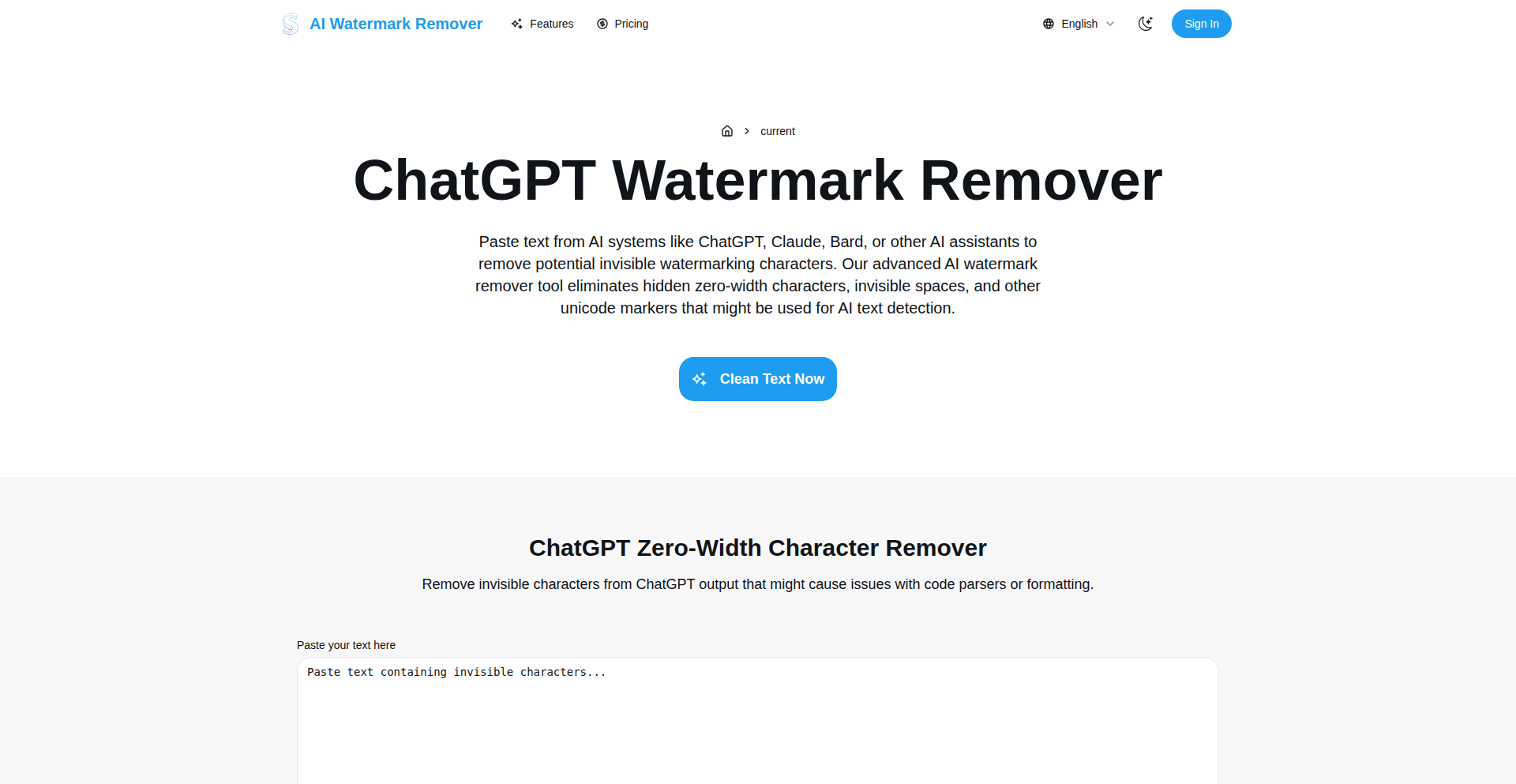 AI透かし除去マスター