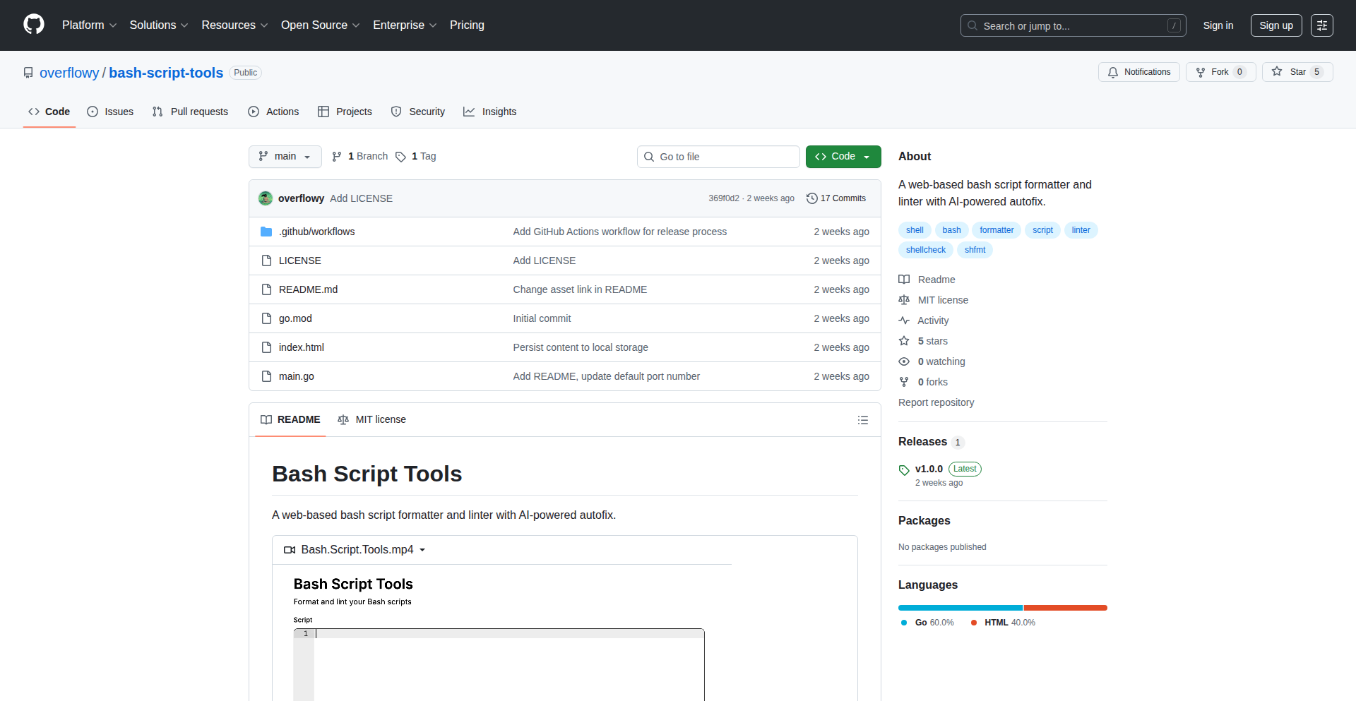 Bash Script 魔法師